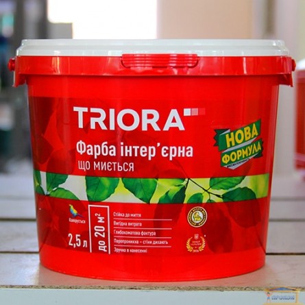 Зображення Фарба інтер'єрна мийна Тріора 2,5л купити в procom.ua - зображення 1
