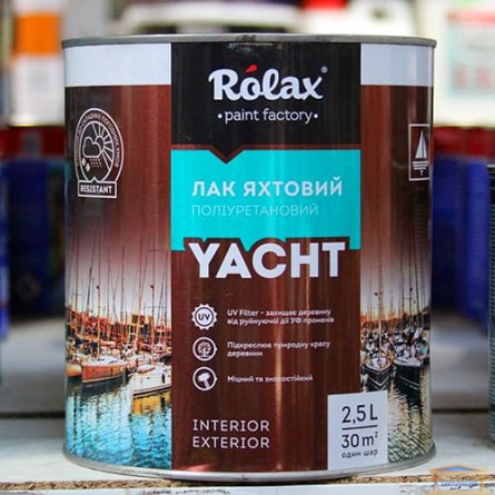 Изображение Лак яхтенный 2,5 л Ролакс глянцевый купить в procom.ua - изображение 1
