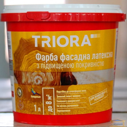 Изображение Краска фасадная латексная НТ Триора 1л купить в procom.ua - изображение 1