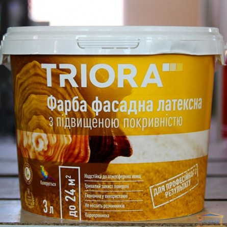 Зображення Фарба фасадна латексна НТ Тріора 3л купити в procom.ua - зображення 1