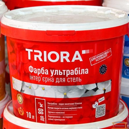 Зображення Фарба інтер'єрна ультрабіла Тріора 10л купити в procom.ua - зображення 1