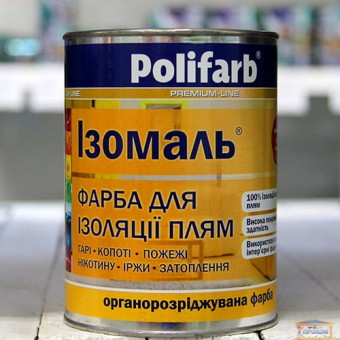 Зображення Изомаль Полифарб для изоляции пятен белая 1,1 кг купити в procom.ua