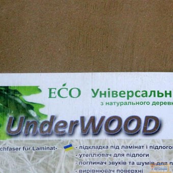 Зображення Підкладка під ламінат Еко-плита 4 мм 0,79 * 0,59 (6,99м кв 15шт в уп) купити в procom.ua