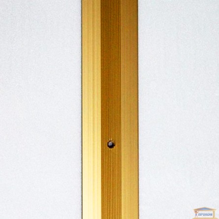Изображение Порог рифлёный 60*4мм золото 2,7м купить в procom.ua - изображение 1