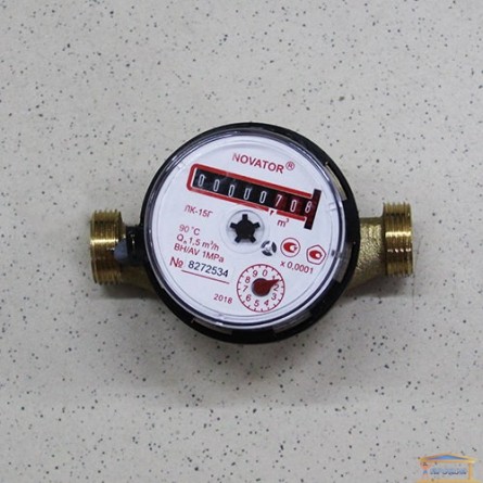 Зображення Лічильник для води 1/2 "LK-1,5 * 90 для гарячої води купити в procom.ua - зображення 1