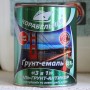 Изображение Грунт-краска 3в1 Корабельная 0,9кг желтая купить в procom.ua - изображение 2