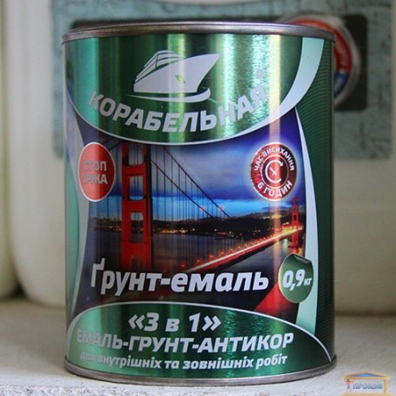 Изображение Грунт-краска 3в1 Корабельная 0,9кг чёрная купить в procom.ua - изображение 1