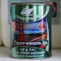 Изображение Грунт-краска 3в1 Корабельная 0,9кг чёрная купить в procom.ua - изображение 2