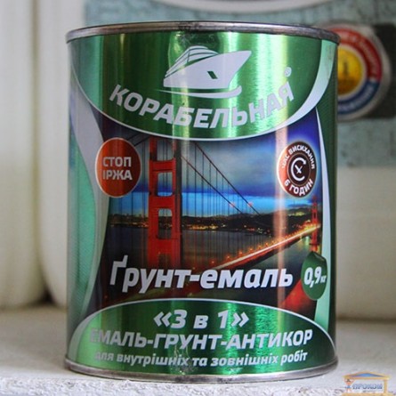 Изображение Грунт-краска 3в1 Корабельная 0,9кг красно-коричневая купить в procom.ua - изображение 1