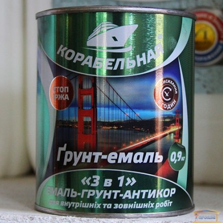 Изображение Грунт-краска 3в1 Корабельная 0,9кг зеленая купить в procom.ua - изображение 1