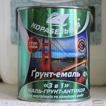 Изображение Грунт-краска 3в1 Корабельная 0,9кг красная купить в procom.ua