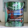 Изображение Грунт-краска 3в1 Корабельная 0,9кг красная купить в procom.ua - изображение 2