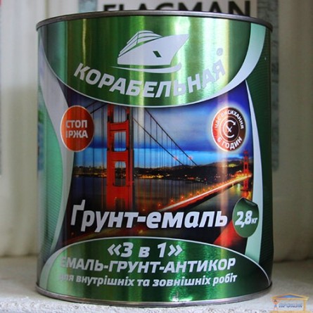 Изображение Грунт-краска 3в1 Корабельная 2,8кг красно-коричневая купить в procom.ua - изображение 1