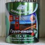 Изображение Грунт-краска 3в1 Корабельная 2,8кг красно-коричневая купить в procom.ua - изображение 2