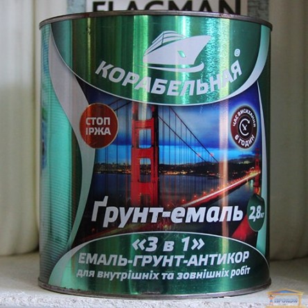 Зображення Грунт-фарба 3в1 Корабельна 2,8 кг червона купити в procom.ua - зображення 1