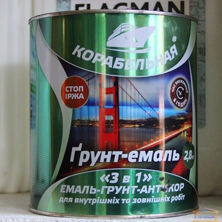 Изображение Грунт-краска 3в1 Корабельная 2,8кг светло-серая купить в procom.ua - изображение 1