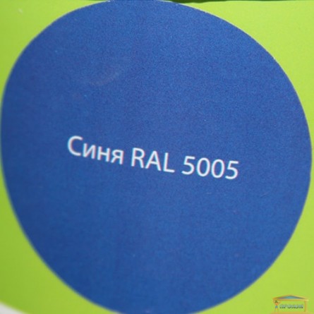 Изображение Краска резиновая синяя RAL 5005 COLORINA 3,6кг купить в procom.ua - изображение 2