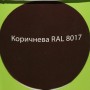 Зображення Фарба гумова коричнева RAL 8017 COLORINA 3,6 кг купити в procom.ua - зображення 4