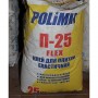 Зображення Клей для плитки Полімін П-25 еластичний 25 кг купити в procom.ua - зображення 2