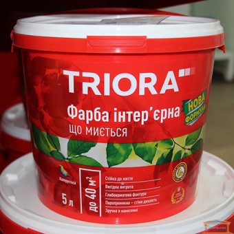 Зображення Фарба інтер'єрна мийна Тріора 5л купити в procom.ua