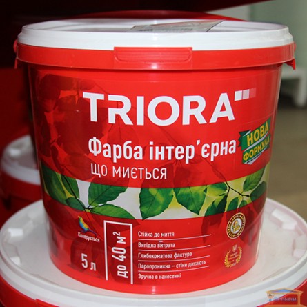 Зображення Фарба інтер'єрна мийна Тріора 5л купити в procom.ua - зображення 1