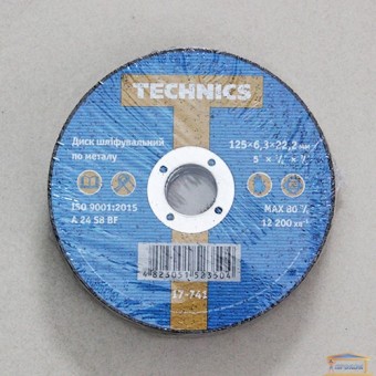Зображення Диск шліфувальний по металу Technics 125x6,3х22 17-741 купити в procom.ua