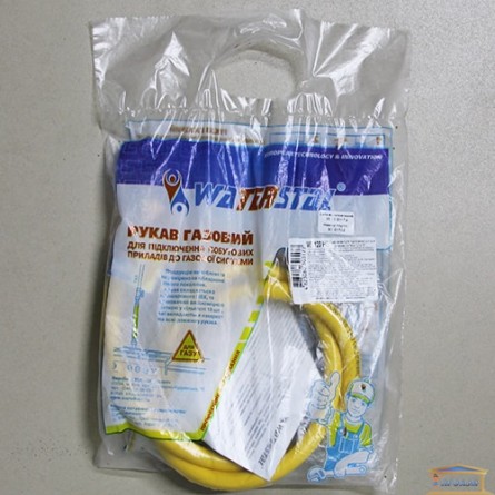 Изображение Шланг газ резина желтый 1/2х1/2 ВВ 80см Waterstal купить в procom.ua - изображение 3