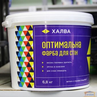 Изображение Краска оптимальная для стен Халва 6,8кг купить в procom.ua