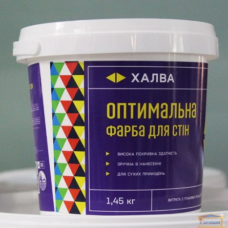 Изображение Краска оптимальная для стен Халва 1,45кг купить в procom.ua - изображение 1