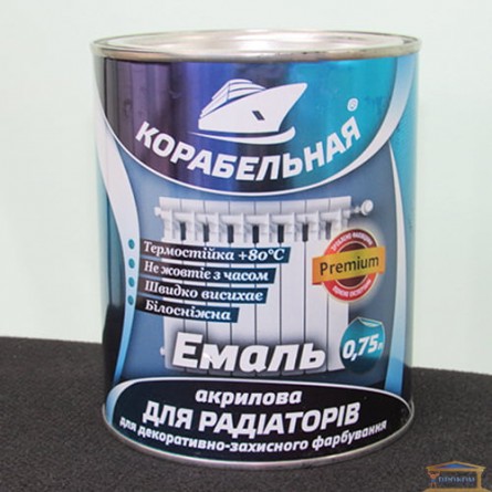 Изображение Эмаль для радиаторов акриловая 0,75 кг Корабельная купить в procom.ua - изображение 1