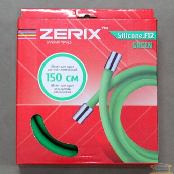 Зображення Шланг для душу Zerix F12 150см силіконовий Green купити в procom.ua