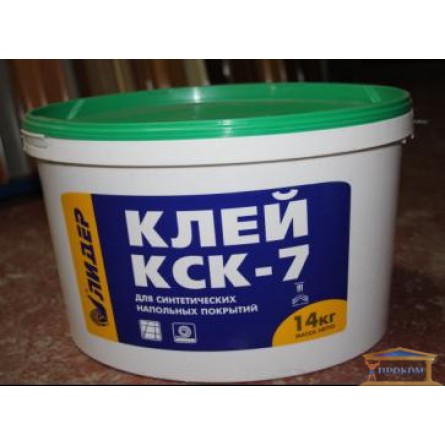 Изображение Клей для линолеума и ковролина Лидер КСК - 7 14 кг купить в procom.ua - изображение 5