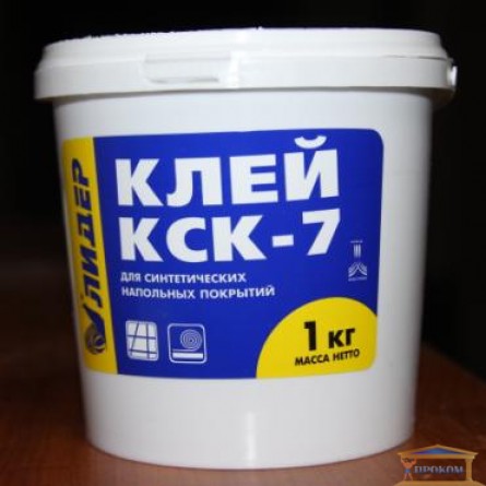 Изображение Клей для линолеума и ковролина Лидер КСК - 7 14 кг купить в procom.ua - изображение 2
