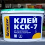 Изображение Клей для линолеума и ковролина Лидер КСК - 7 14 кг купить в procom.ua - изображение 6