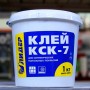 Зображення Клей для лінолеуму і ковроліну Лідер КСК - 7 1 кг купити в procom.ua - зображення 2