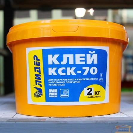 Изображение Клей для пенополистирола Лидер КСК - 70 2 кг купить в procom.ua - изображение 1