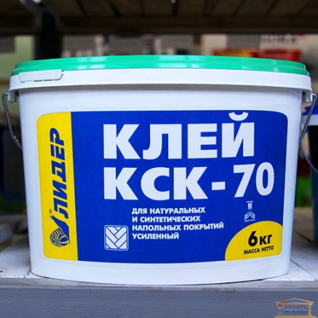 Зображення Клей для пінополістиролу Лідер КСК - 70 6 кг купити в procom.ua - зображення 1
