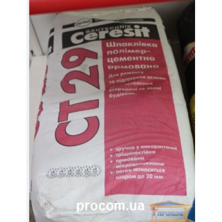 Зображення Шпаклівка Ceresit СТ 29 фасадна старт 25кг купити в procom.ua - зображення 2