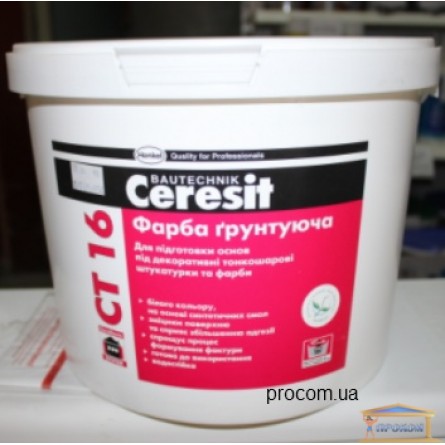 Изображение Краска-грунт Ceresit СТ 16 (Henkel) 10л купить в procom.ua - изображение 1