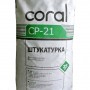 Зображення Штукатурка універсальна Coral CP-21 25кг купити в procom.ua - зображення 2