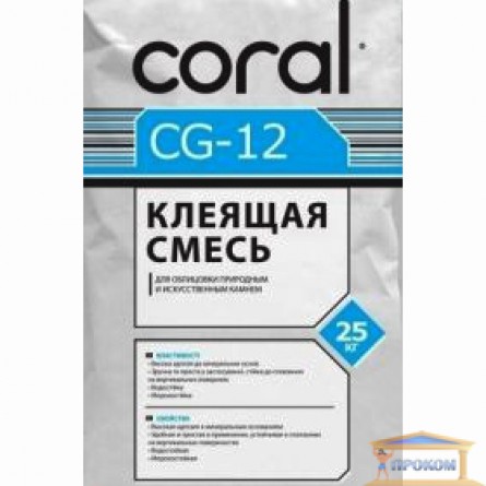 Зображення Клей для природного та іскус.камня Coral CG-12 25кг купити в procom.ua - зображення 1