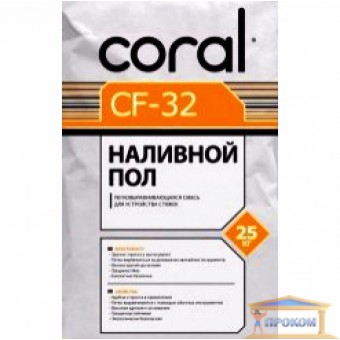 Зображення Суміш наливна підлога Coral CF-32 25кг купити в procom.ua