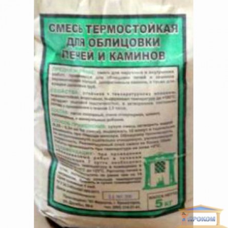 Изображение Смесь облицовочная термостойкая 5 кг купить в procom.ua - изображение 1