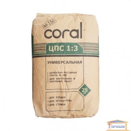 Изображение Смесь цементно-песчаная Coral  М150  25 кг купить в procom.ua - изображение 1