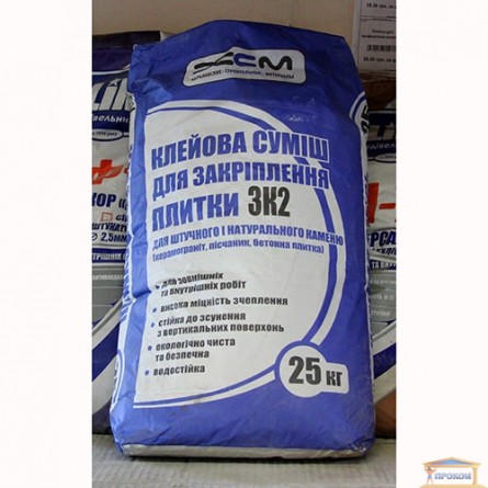 Изображение Клей для плитки 3к2 25 кг ХСМ купить в procom.ua - изображение 1