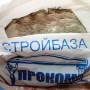 Изображение Клей для облицовки каминов и печей-16 10кг купить в procom.ua - изображение 2