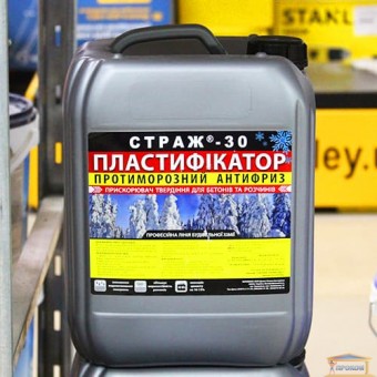 Зображення Пластифікатор протиморозний Страж 10 л купити в procom.ua