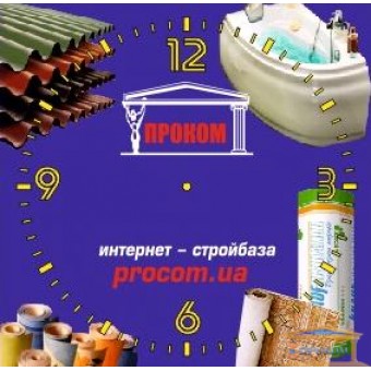 Изображение Часы с логотипом макет 6 30*30 купить в procom.ua
