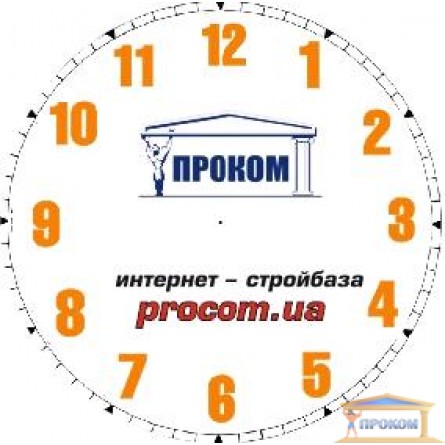 Изображение Часы с логотипом макет 9 30*30 купить в procom.ua - изображение 1