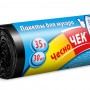 Зображення Пакети для сміття Чесно Чек 35л / 30шт купити в procom.ua - зображення 2
